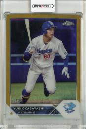 ミントモール / MINT 池袋店 / 2023 Topps Chrome NPB 岡林勇希 Gold