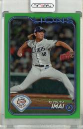 ミントモール / MINT 池袋店 / 2024 Topps NPB 今井達也 Green Foil
