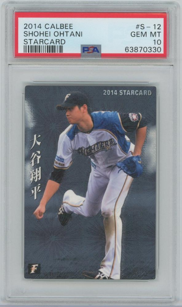 calbee 野球チップス 大谷翔平カード カルビー プロ野球チップス 大谷 翔平 エンゼルス 赤 箔サイン