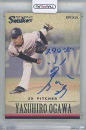 2016 EPOCH 東京ヤクルトスワローズ オフィシャル・トレーディングカード SHADOW BOX EDITION 小川泰弘 AUTHENTIC AUTOGRAPH【16/25】