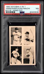 1960 Doyusha 4in1 Kaname Yonamine/Morimichi Iwashita/Sadaharu Oh/Kazuhiro Yamauchi(与那嶺要/王貞治/岩下守道/山内一弘) Black & White Hand Cut【PSA NM 7】