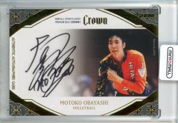 ミントモール / MINT 池袋店 / 2023 BBM All Sports Card