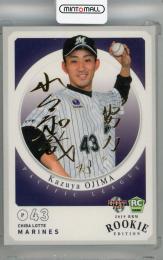 2019 BBM ルーキーエディション 小島和哉 金箔サイン版(RC)【66/75】 千葉ロッテマリーンズ