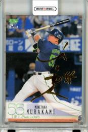 2024 BBM ベースボールカード 2NDバージョン 村上宗隆  #458  金箔サインカード【036/100】 ヤクルト