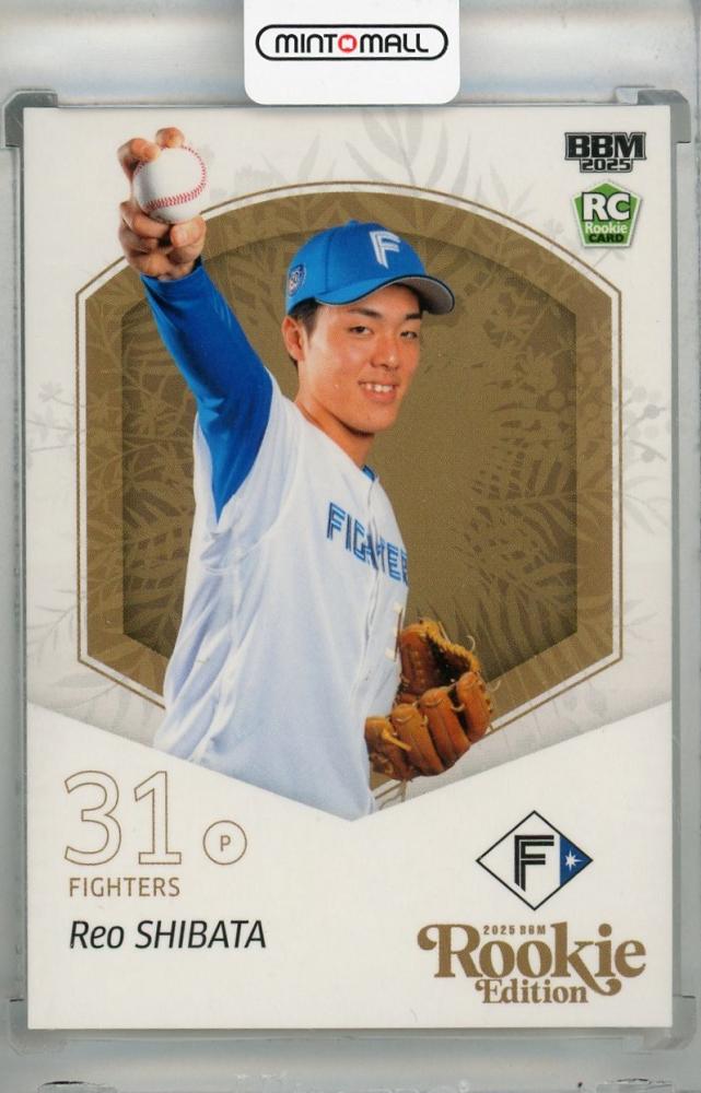 ミントモール / MINT 浦和店 / 2025 BBM ルーキーエディション 柴田