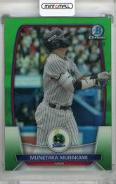 2023 Topps NPB Bowman 村上宗隆 Chrome Green【74/99】 東京ヤクルトスワローズ