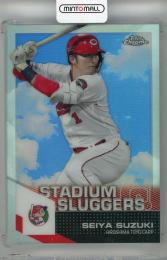 2021 Topps NPB Chrome 鈴木誠也 Stadium Sluggers 広島東洋カープ