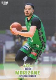 2024-25 BBM×Bリーグ FAST BREAK 1st Half #003 盛實海翔(レバンガ北海道) レギュラーカード