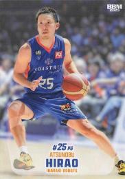 2024-25 BBM×Bリーグ FAST BREAK 1st Half #011 平尾充庸(茨城ロボッツ) レギュラーカード
