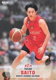 2024-25 BBM×Bリーグ FAST BREAK 1st Half #046 齋藤拓実(名古屋ダイヤモンドドルフィンズ) レギュラーカード