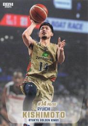 ‼️ジャージナンバー‼️岸本隆一選手‼️直筆サインカード  琉球ゴールデンキングス‼️ Amazon.co.jp: ジャージナンバー岸本隆一選手直筆サインカード