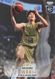 BBM 並里成選手 直筆サインカード 25枚限定 琉球ゴールデンキングス 03171203_67d790f533c4e.jpg
