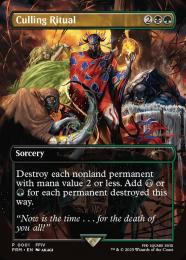 ミントモール / MINT GAMES MTG(東日本橋) / 【PRM】【ENG】【Foil