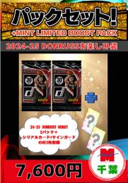 【海外バスケットボールお楽しみ袋】千葉店version 2024-25 DONRUSS Hobby 2パック+シリアルカード1枚+直筆サインカード1枚