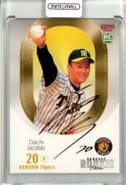 2022ルーキーエディション 阪神 森木大智 赤箔サインカード 20枚限定 03171656_6232e9adeb0db.jpg