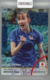 2024 EPOCH TEAM JAPAN PARIS 2024 MEDALISTS COLLECTION 早田ひな REGULAR PARALLEL ホログラム版:C【09/10】 卓球 女子 団体