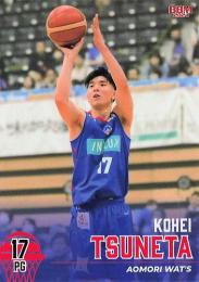 滋賀レイクス　常田耕平選手直筆サイン入りカード (ジャージナンバー) Bリーグ 常田耕平 直筆 サインカード #17 滋賀レイクス 50枚限定