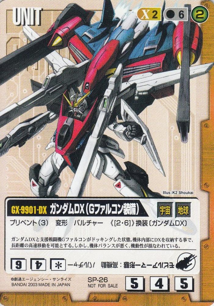 ミントモール Mint 札幌店 ガンダムウォー ガンダムdx Gファルコン装備 Pr Sp 26 ミントモール Mint 札幌店 ガンダムウォー ガンダムdx Gファルコン装備 Pr Sp 26
