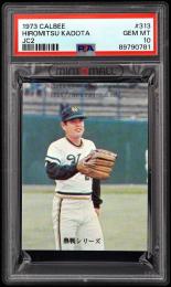 1973 Calbee #313 Hiromitsu Kadota(門田博光) JC2【PSA GEM MT 10】