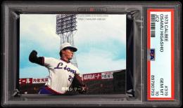 1973 Calbee #319 Osamu Higashio(東尾修) JC2【PSA GEM MT 10】
