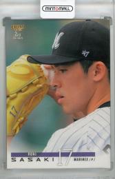 【佐々木朗希/千葉ロッテ】2022BBM2nd [ウルトラシークレット版] 佐々木朗希/千葉ロッテ】2022BBM2nd [ウルトラシークレット版] 佐々木