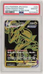 ミントモール / MINT 札幌店 / ポケモンカード 【S8b】《レックウザ