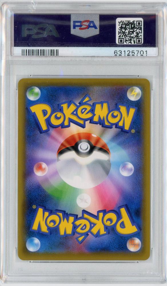 ミントモール / MINT 札幌店 / ポケモンカード 【プロモ】セレビィV 