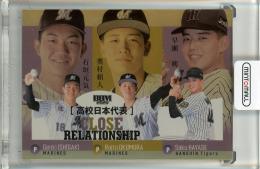 ミントモール / MINT 池袋店 / 2026 BBM Rookie Edition 石垣元気/奥村 