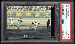 1973 Calbee #346 Braves/Hawks(ブレーブス/ホークス/長池徳二) JC2【PSA GEM MT 10】