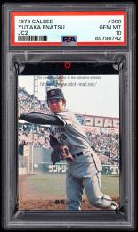 1973 Calbee #300 Yutaka Enatsu(江夏豊) JC2【PSA GEM MT 10】