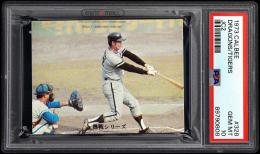 1973 Calbee #328 Dragons/Tigers(ドラゴンズ/タイガース/田淵幸一/木俣達彦) JC2【PSA GEM MT 10】