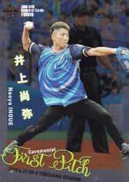 ミントモール / MINT 浦和店 / 2019 BBM FUSION 井上尚弥 始球式カード