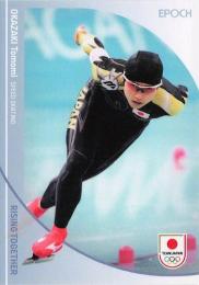 2024 TEAM JAPANオフィシャルトレーディングカードWINTER