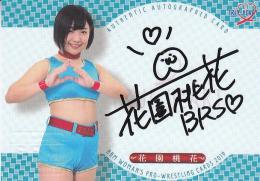 Heart2Hearts ジュウン 直筆 サイン 03211300_5c930c55e1db2.jpg