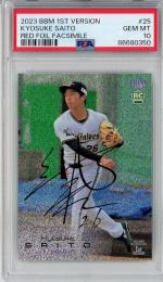 PSA10 25枚限定BBM 2023 1st 齋藤響介 赤箔サインカード ミントモール / MINT 池袋店 / 2023 BBM 1st VERSION オリックス 齋藤