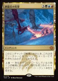 ミントモール / MINT GAMES MTG(東日本橋) / 【TDM】【JPN