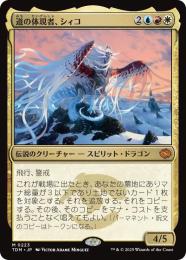 ミントモール / MINT GAMES MTG(東日本橋) / 【TDM】【JPN