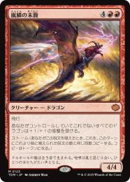 ミントモール / MINT GAMES MTG(東日本橋) / 【TDM】【JPN