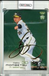 ミントモール / MINT 池袋店 / 2023 BBM 1stバージョン 門別 啓人