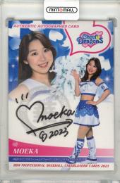 ㉜新品・保証書付 Tony「女神舞う輝ける世界」ミクスドメディア アールビバン 03221507_65fd200b33a14.jpg