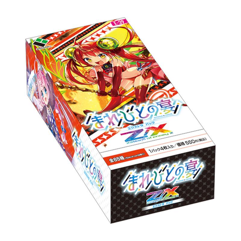 ミントモール / MINT-WEB店 / Z/X -Zillions of enemy X- EXパック第39 