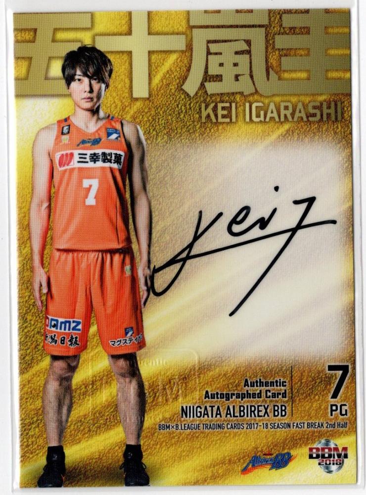 ミントモール / MINT 福岡店 / BBM2017-18 B.LEAGUE FAST BREAK 2nd