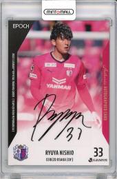セレッソ　オーセンティック ユニ　(2022全選手サイン入り) 03221946_69bfc895409f8.jpg