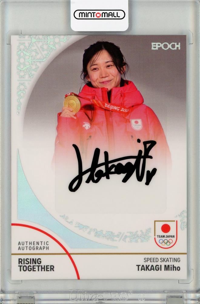 ミントモール / MINT 福岡店 / EP2024 TEAM JAPAN WINTER OLYMPIANS 髙木美帆 直筆サインカード