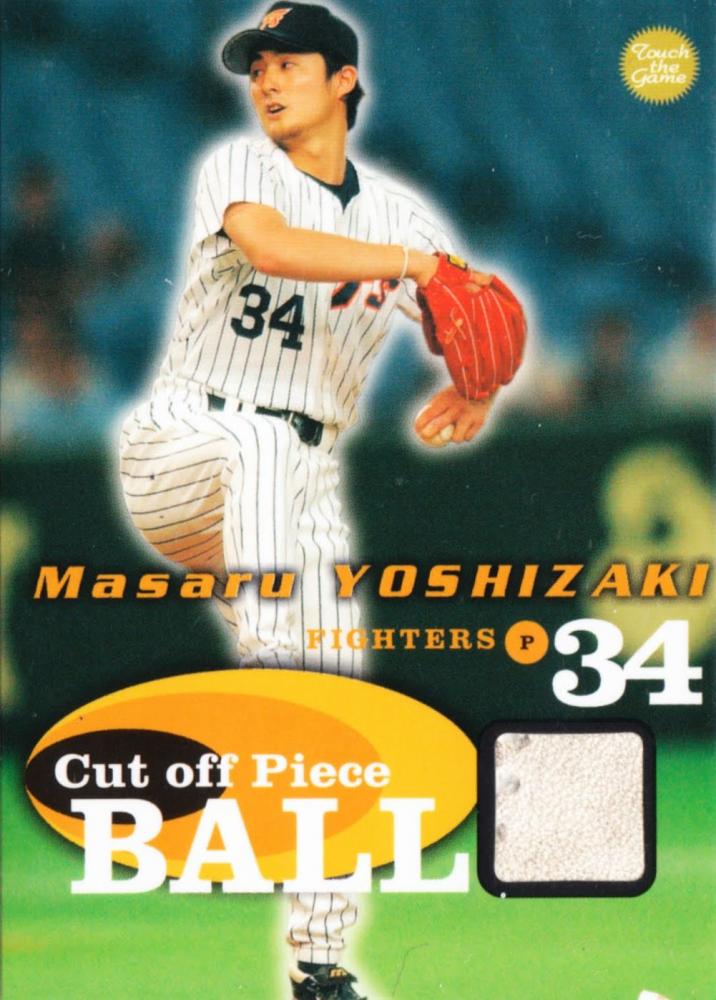 ミントモール / MINT 札幌店 / 2003 BBM タッチザゲーム 吉崎勝 ボール 