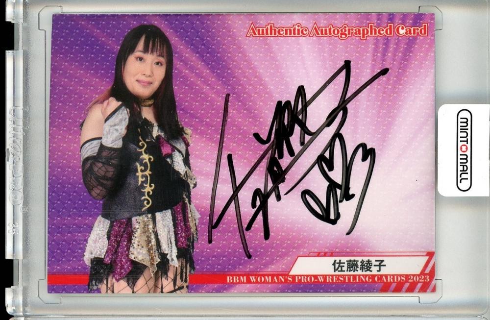 2024 BBM Woman's Pro Wrestling Cards Yuki Arai Hand-Signed Auto /60