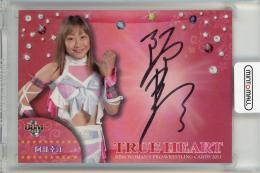 ミントモール / MINT 新宿店 / 2013 BBM 女子プロレスカード TRUE