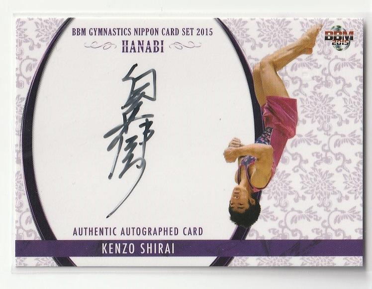 BBM 体操 杉原愛子 レギュラーコンプリート 直筆サインチェキ HANABI
