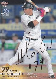 martin castilloマーティン カスティーリョ 直筆サインカード martin castilloマーティン カスティーリョ 直筆サインカード - メルカリ