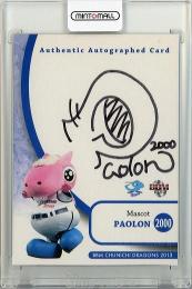 ましろのおと　ポスター　バーンアウトシンドロームズ　サイン　当選品 03251143_623d2c3a9278f.jpg